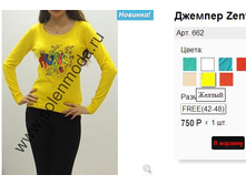 662 ������.jpg