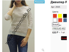 2505 �����.jpg