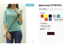 2505 ������.jpg