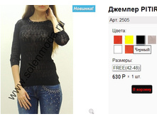 2505 ������.jpg