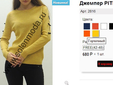 2816 �������.jpg