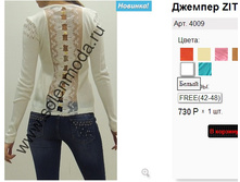 4009 �����.jpg