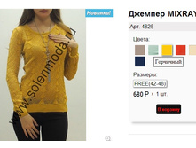 4825 �������.jpg