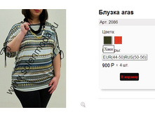 2086 ����.jpg