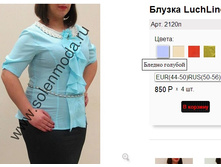 2120� ������-����� .jpg