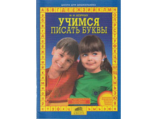 �������� �.�. "������ ������ �����" - ������� ��� ����� 5-6 ���_978-5-85429-123-1_66 ���.