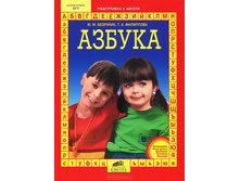 �������� �.�., ��������� �.�. "������" ��� ���������� ����� � ����� (��������)_978-5-85429-116-3_363 ���.