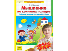 ������� �.�. "�������� �� �������� �������"  �/� ��� ����� 4-5 ���_978-5-85429-410-2_49,94 ���.