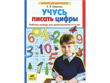 ������� �.�. "����� ������ �����" ���. ������� ��� ����� 5-6 ���_978-5-85429-342-6_49,94 ���.