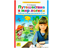 ������� �.�. "����������� � ��� ������" ������� ������� ��� ����� 4-5 ���_978-5-85429-421-8_49,94 ���.