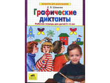 ������� �.�. "����������� ��������" ���. ������� ��� ����� 5-6 ���_978-5-85429-298-6_71,50 ���.