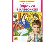 ������� �.�. "������� � ���������" ������� ������� ��� ����� 4-5 ���_978-5-85429-192-7_33 ���.