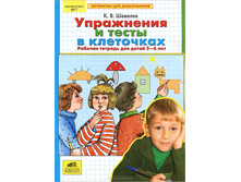 ������� �.�. "���������� � ����� � ���������" ���. ������� ��� ����� 5-6 ���_978-5-85429-243-6_49,94 ���.