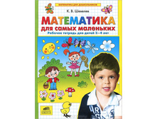 ������� �.�. "���������� ��� ����� ���������" ���. ������� ��� ����� 3-4 ���_978-5-85429-451-5_55 ���.