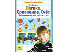 ������� �.�. "������. ���������. ����" ������� ������� ��� ����� 6-7 ���_978-5-85429-310-5_37,95 ���.