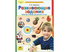 ������� �.�. "����������� �������" ������� ������� ��� ����� 6-7 ���_978-5-85429-382-2_49,94 ���.