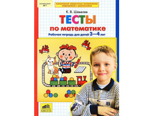 ������� �.�. "����� �� ����������" ������� ������� ��� ����� 3-4 ���_978-5-85429-562-8_49,94 ���.