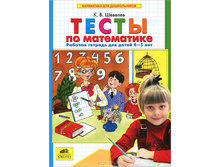 ������� �.�. "����� �� ����������" ������� ������� ��� ����� 4-5 ���_978-5-85429-405-8_49,94 ���.