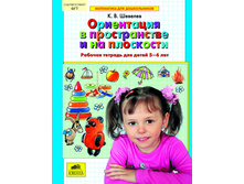 ������� �.�. "���������� � ������������ � �� ���������" ���. ����. �/����� 5-6 ���_978-5-85429-322-8_49,94 ���.