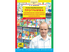 ������� �.�. ���������. ������������ ������������ �������������� ������������� � ������������._978-5-85429-565-9_66 ���.