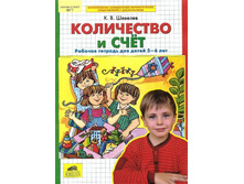 ������� �.�. "���������� � ����" ������� ������� ��� ����� 5-6 ���_978-5-85429-248-1_49,94 ���.