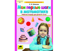 ������� �.�. "��� ������ ���� � ����������" ������� ������� ��� ����� 4-5 ���_978-5-85429-370-9_49,94 ���.