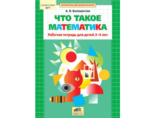 ���������� �.�. "��� ����� ����������" ������� ������� ��� ����� 3-4 ���_978-5-85429-299-3_55 ���.