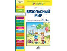 �������� �.�. ���������� ���. ������� ������� ��� ����� 4-5 ��� (��)_978-5-85429-605-2_77 ���.