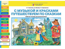 ��������� �.�., ������ �.�. � ������� � �������� ������������ �� ������� ������� ������� ��� ������������_978-5-85429-571-0_129,8 ���.