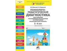 ������� �.�., ���������� �.�. ���������-�������������� ����������� ���������� ����������� ����������� �� ��������� �������. �������" 5-6 ���"_978-5-85429-615-1_55 ���.