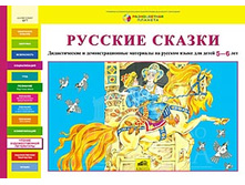 ��������� �.�.  ������� ������ ������������� � ���������������� ��������� �� ������� ����� ��� ����� 5-6 ���(��)_978-5-85429-609-0_330 ���.