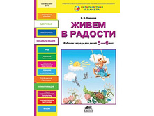 ������� �.�. ����� � ������� ������� ������� ��� ����� 5-6 ��� (��)_978-5-85429-631-1_88 ���.