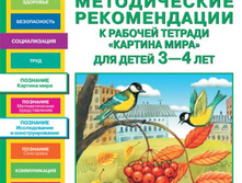 ����������� �.�., ��������� �.�. ������������ �����. � �/� "������� ����" ��� ����� 3-4 ��� (��)_978-5-85429-586-4_66 ���.