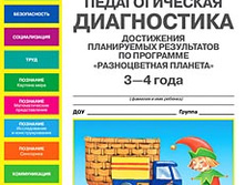 ������� �.�., ���������� �.�. ���������-�������������� ����������� ���������� ����������� ����������� �� ��������� �������. �������" 3-4 �."_978-5-85429-603-8_55 ���.