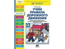 �������� �.�. ���� ������� ��������� �������� ��������-������������ �������� ��� ������������ � ������� ���������� (���������������� �������, ���. ����., �������. �������) (��)_978-5-85429-630-4_88 ���.