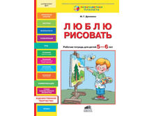 �������� �.�. ����� ��������. ������� ������� ��� ����� 5-6 ��� (��)_978-5-85429-600-7_88 ���.