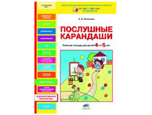 ��������� �.�. ��������� ��������� �������� ������ �������� � ���������� ���� � ������ � ����� 4-5 ��� (��)_978-5-85429-637-3_66 ���.