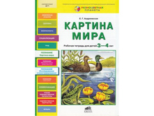 ����������� �.�. ������� ����. ������� ������� ��� ����� 3-4 ��� (��)_978-5-85429-575-8_99 ���.