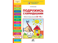 ��������� �.�. ��������� � ����������� ������� ������� ��� ����� 3-4 ��� (��)_978-5-85429-556-7_66 ���.