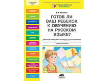 �������� �.�. ����� �� ��� ������� � �������� �� ������� ����� ��������������� ������� ����������� 6-7 ��� (��)_978-5-85429-607-6_88 ���.