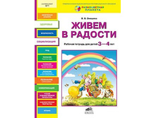 ������� �.�. ����� � ������� ������� ������� ��� ����� 3-4 ��� (��)_978-5-85429-557-4_77 ���.