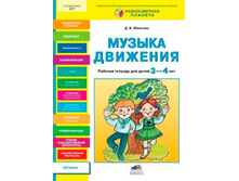 ������� �.�. ������ �������� ������� ������� ��� ����� 3-4 ��� (��)_978-5-85429-620-5_88 ���.