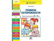 �������� �.�. ������� ������������ ������� ������� ��� ����� 3-4 ��� (��)_978-5-85429-590-1_66 ���.