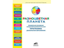 �������� �.�. ������������ �������. "��������� �������� ������������������� ��������� ����������� �����������"_978-5-85429-572-7_350,9 ���.