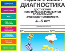 ������� �.�., ���������� �.�. ���������-�������������� ����������� ���������� ����������� ����������� �� ��������� �������. �������" 4-5 ���"_978-5-85429-604-5_55 ���.