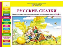 �������� �.�.  ������� ������ ������������� � ���������������� ��������� �� ������� ����� ��� ����� 3-4 ���(��)_978-5-85429-599-4_330 ���.