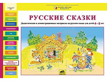 �������� �.�.  ������� ������ ������������� � ���������������� ��������� �� ������� ����� ��� ����� 4-5 ���(��)_978-5-85429-606-9_330 ���.