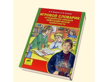 ������� �.�., ������� �.�. "������� ��������" �� ��������� ������� ��������������� ����������� ���������  5-9 �������_978-5-85429-220-7_34,98 ���.