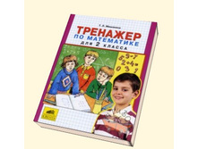 �������� �.�. "�������� �� ���������� ��� 2 ������"_978-5-85429-254-2_26,95 ���.