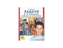 �������� �.�. "������ � 4 ������. �������� �� ����������."_978-5-85429-375-4_27,94 ���.